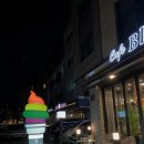 블레스롤 별내카페거리점 이미지
