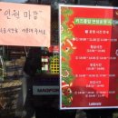 (야간)재봉 | [여행] 아이와 방학, 주말에 가볼 만한 곳, 여주 루덴시아 야간개장 및 주차정보 크리스마스 이용후기