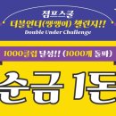 음악줄넘기점프스쿨죽전센터