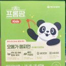 오매가153