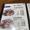 차롱참치 이미지