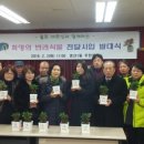 영선1동주민센터 이미지