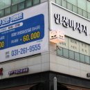 동천빌딩 이미지