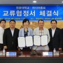 농업회사법인(주)원광 이미지
