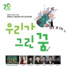 초록드림 이미지