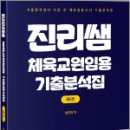 캠버스 출판사