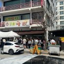 대전 국밥맛집 태평소국밥 내돈내산 솔직후기 (24시식당)