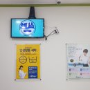 크린토피아코인워시대진대점 이미지