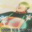 석남사 8호점 이미지
