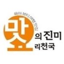 상주웰빙농장 네이버블로그