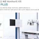 배편한내과의원 이미지