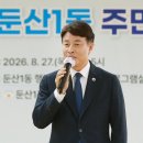 둔산1동 행정복지센터 대전일보