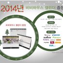 비비하우스 이미지