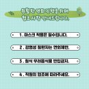 강민의료재단나누리요양병원 이미지