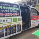 이안솔루션 이미지