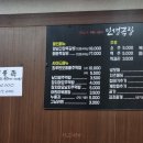 인생극장쪽갈비목포하당점