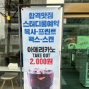 카페다잉;순수청 | 전주수제청 단체주문 가능한 카페다잉 순수청 전주답례품 추천 후기