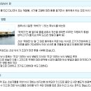 바지선 선상낚시 이미지