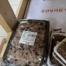 옥산떡집
