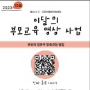 천상서머힐어린이집