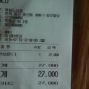 피자알볼로 하늘도시점