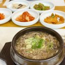 미채원 | 소노벨단양 식당 한식이 맛있는 미채원