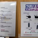 판도라호텔 이미지