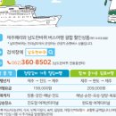 남도설렁탕 네이버블로그