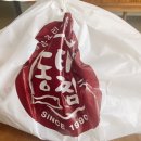 김영희강남아구찜명지점 네이버블로그