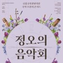 정오스포츠 이미지