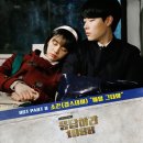 걸스데이 소진, '응답하라 1988' OST 인기 행렬 동참...크리스마스 공개 이미지