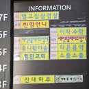 해오름1로1길 이미지