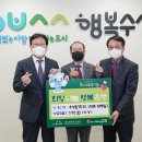 우성환경(주) 이미지