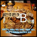 달팽이해장국명륜점 | 전주 누룩꽃피는날 - 혼자 2박 3일 전주 여행 3