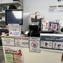 구세군희망나누미보문점