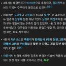 분위기가 다를것 같다는 범죄도시4 이미지