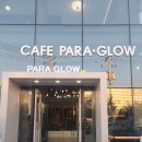 한솥도시락 진량공단점 | 대구 근교 데이트 코스 추천. 경산 자인 맛집 파라글로우에서 저녁 식사 데이트
