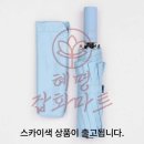 스카이마트 이미지