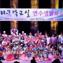 동리국악당 이미지