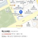 송파 문정 소금빵 맛집 ‘잭스 브레드’ 기립박수 후기