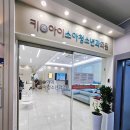 키앤아이소아청소년과의원 이미지