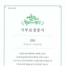 밀알밀리언 이미지