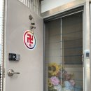 분성로3번길 | [경남 김해] 별동동자선녀 신점 직접 본 후기 삼정동점집