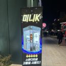 미니K 코인노래연습장 이미지