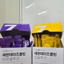 두인솔루션