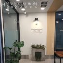 서울동물심장병원 | 강남구 역삼동 동물병원 서울동물심장병원 위치 오는길 후기