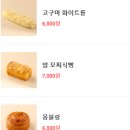 카페온더힐 이미지