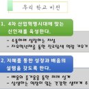 운정중학교 이미지