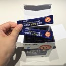 [맘스홀릭/(주)네이처스토리] 어린이눈건강 베타카로틴 함유 베베키즈 눈건강솔루션으로 걱정없어요