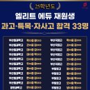 엘리트메디칼 이미지